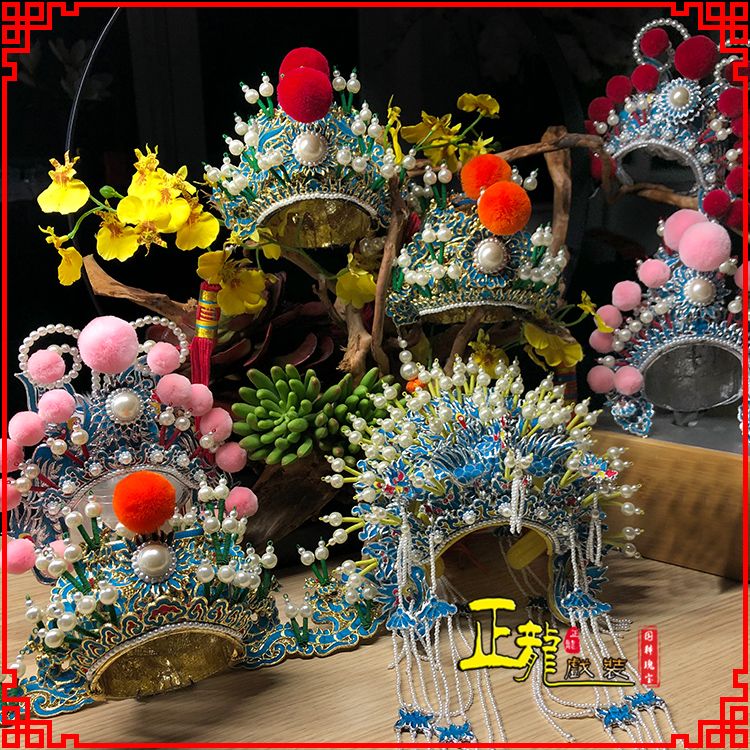 离石戏曲迷你小盔帽家居办公室玄关桌面装饰