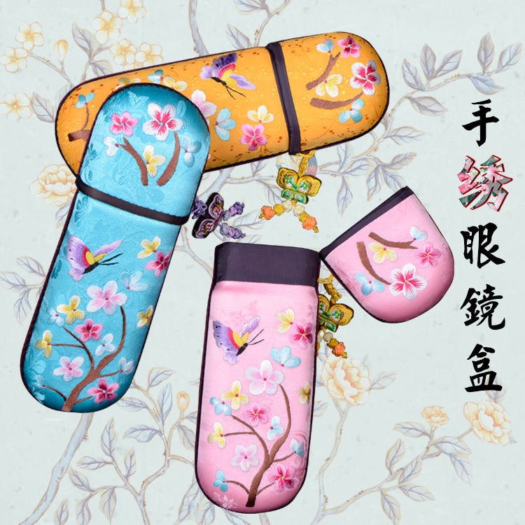 离石收纳装饰盒精品出国送礼刺绣中国古风摄影 手绣眼镜盒