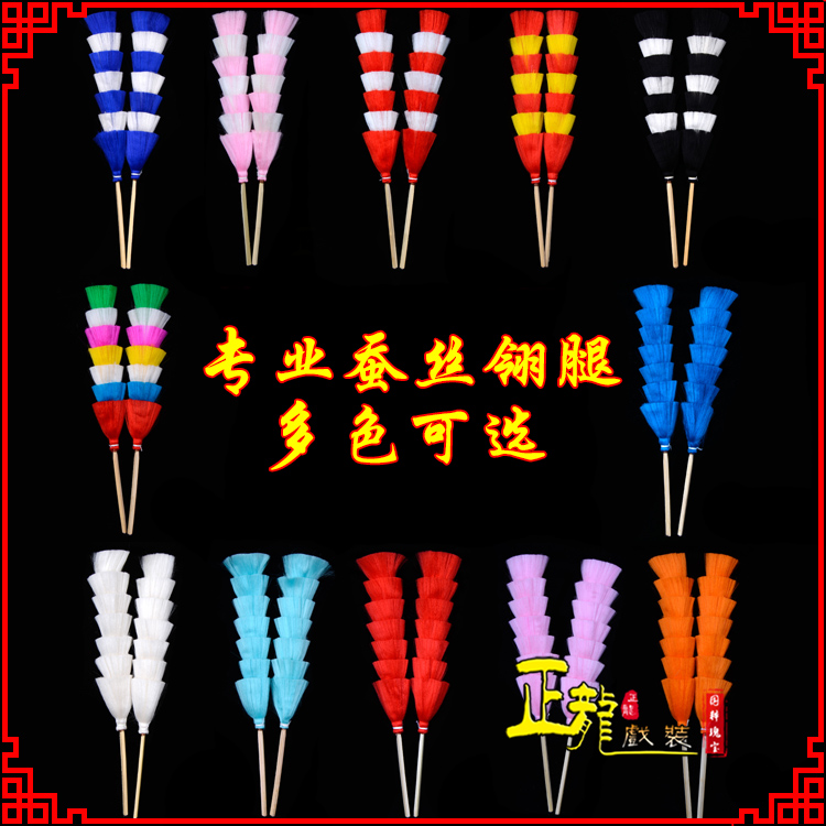 离石武生紫金冠武旦穆桂英翎座俏花旦 蚕丝翎腿