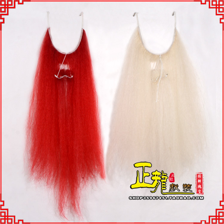 离石扎髯李逵巨灵神胡子开口 牛尾吊口