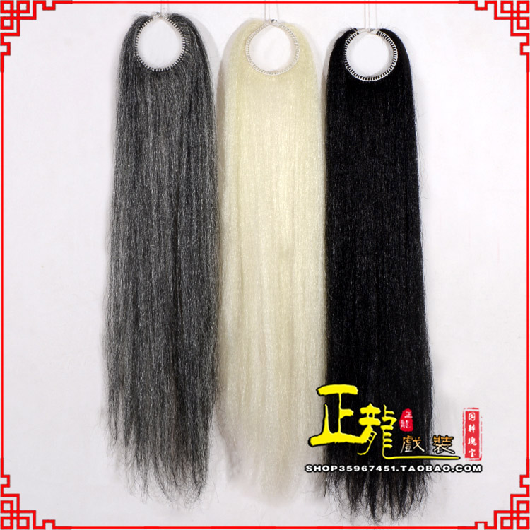 离石京剧越剧戏曲髯口蓬头假发胡子老旦发揪老旦假发 蓬头