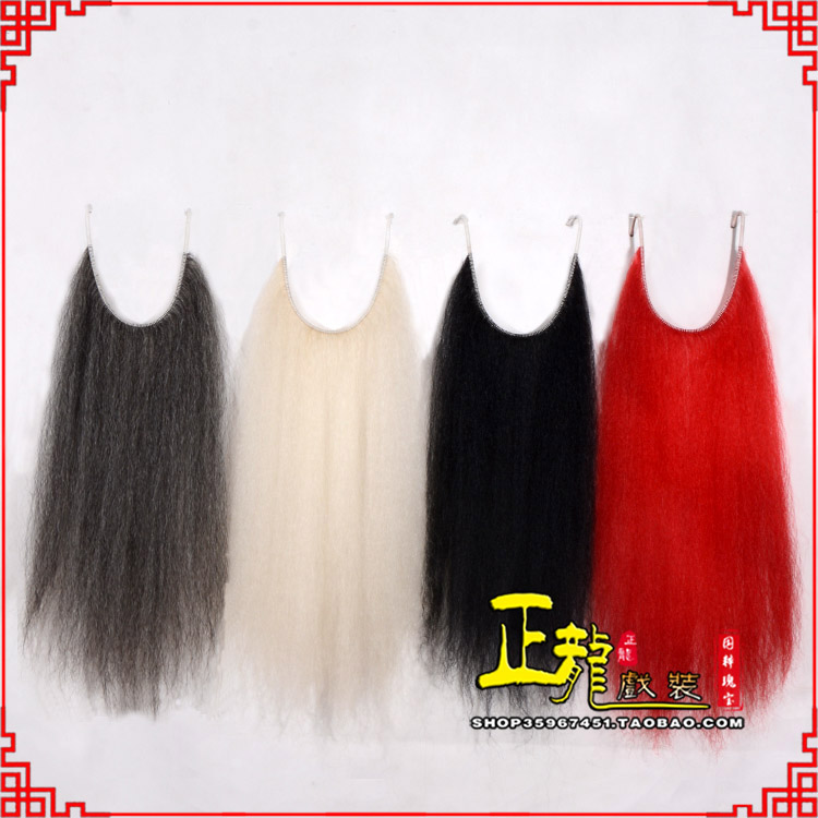 离石京剧越剧戏曲髯口口面戏曲胡子满髯黑满白满 牛尾满口