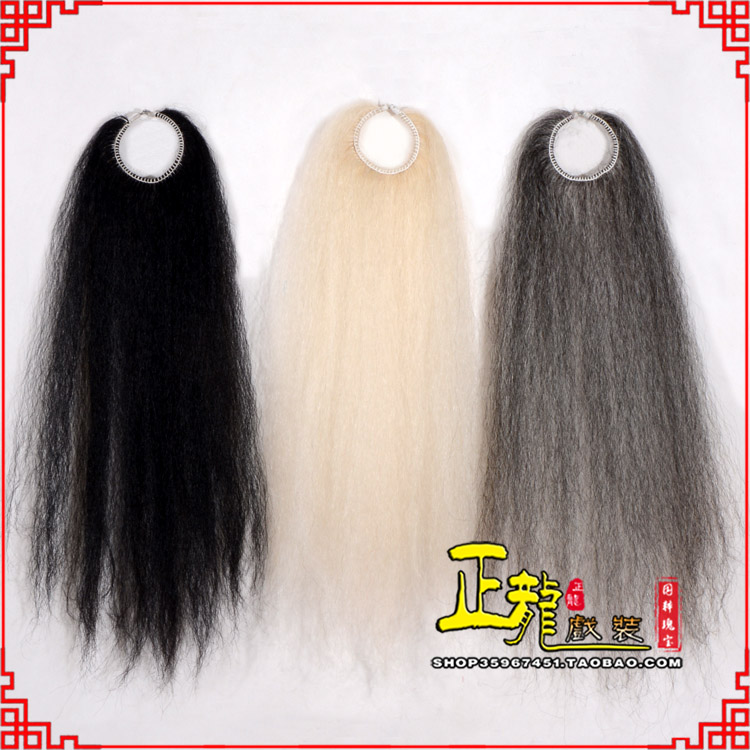 离石京剧越剧戏曲蓬头假发胡子老旦发揪老旦假发 牛尾蓬头