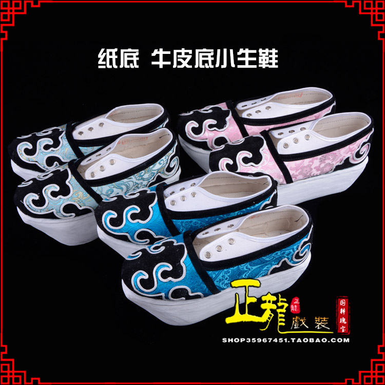 离石戏曲厚底靴古装鞋舞台越剧鞋三义斋纸底小生鞋