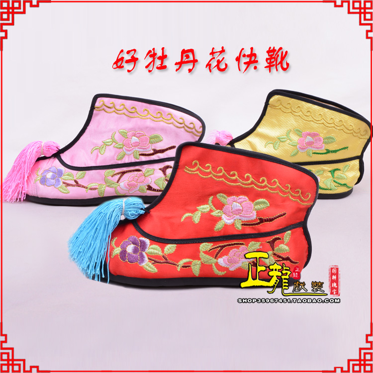 离石戏鞋武旦女薄底彩花快靴武旦靴 好牡丹花快靴