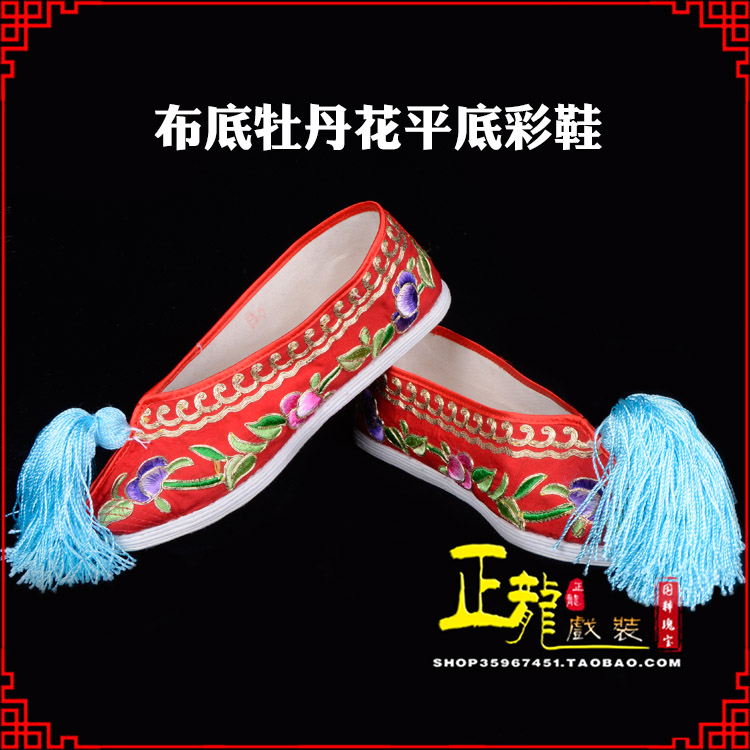 离石秀禾鞋花旦鞋绣花鞋三义斋布底牡丹花平底彩鞋