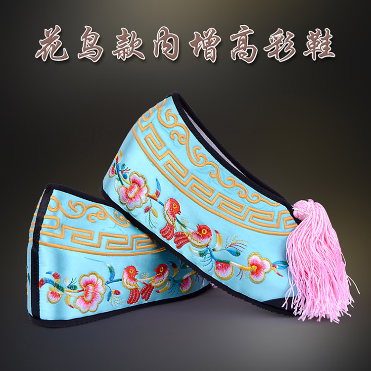 离石彩鞋花旦绣花鞋 舒适款花鸟内高彩鞋