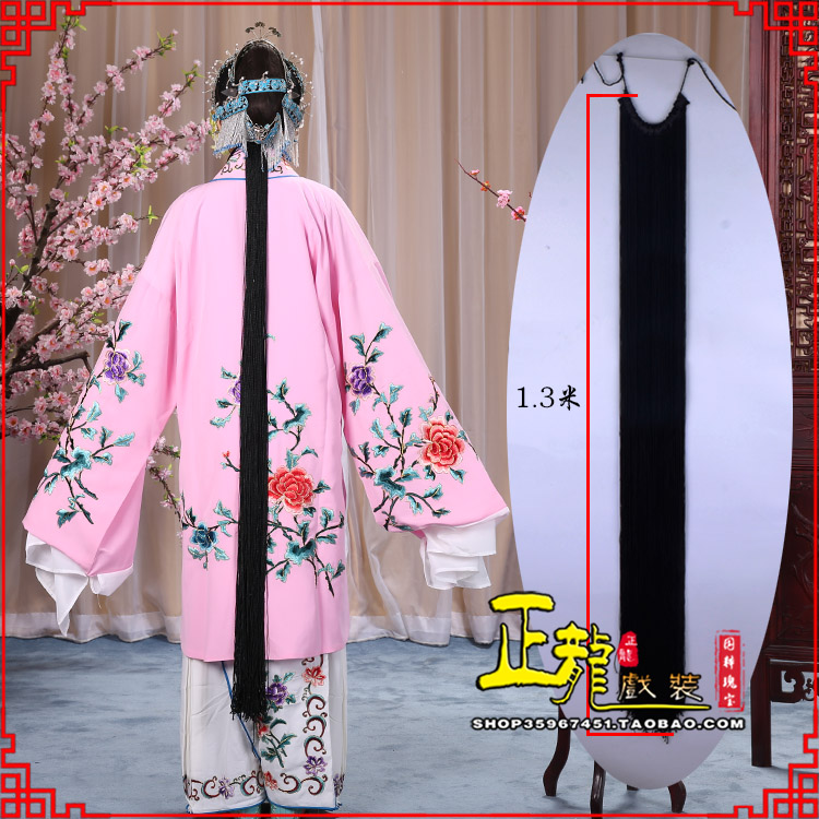 离石花旦包头假发辫子 真丝线帘