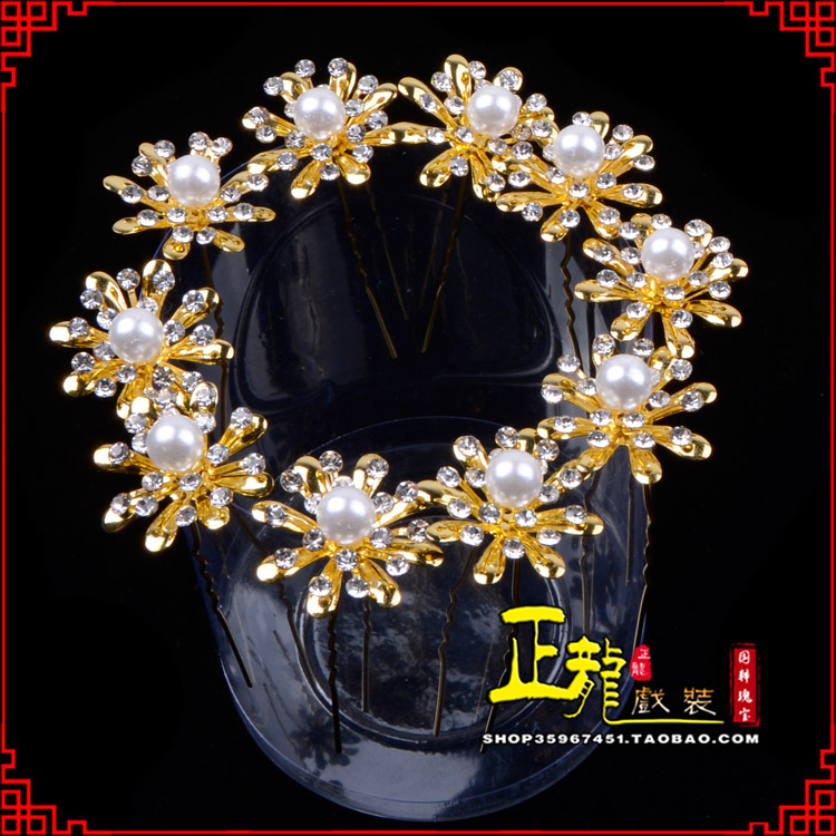 离石小姐花旦头饰插针 花朵u形簪