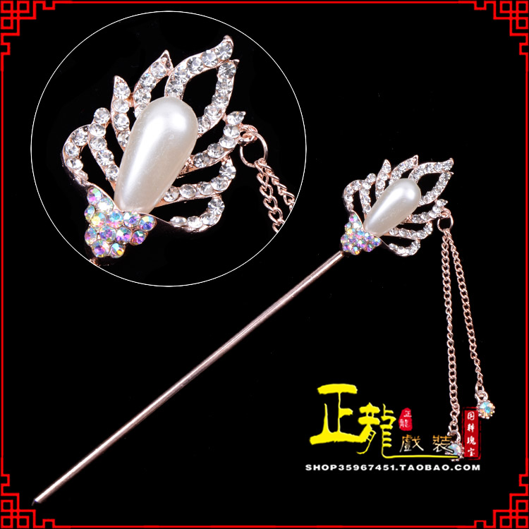 离石花旦小姐青衣头饰簪子 火焰发簪