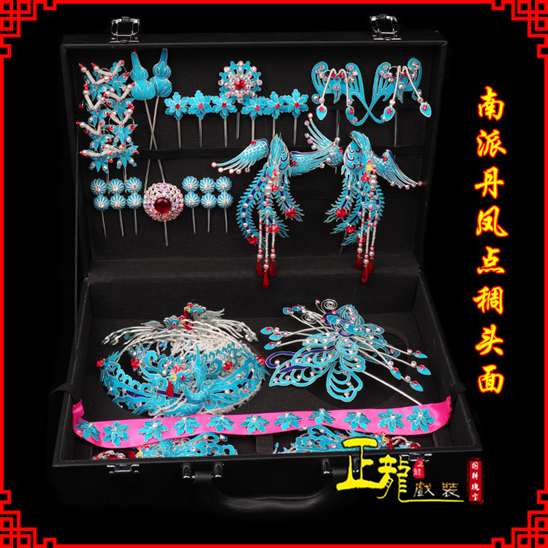 离石戏曲古装戏剧头饰花旦包头青衣小姐头面 点绸小套头面