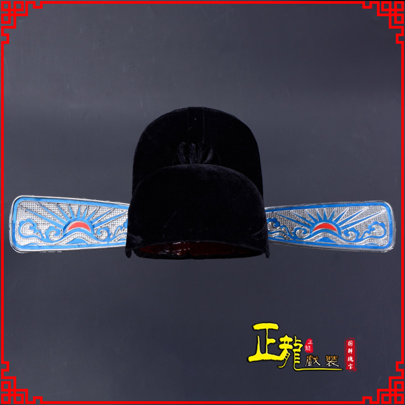 离石戏曲盔帽用品芝麻官帽县官帽 乌纱帽 素纱帽