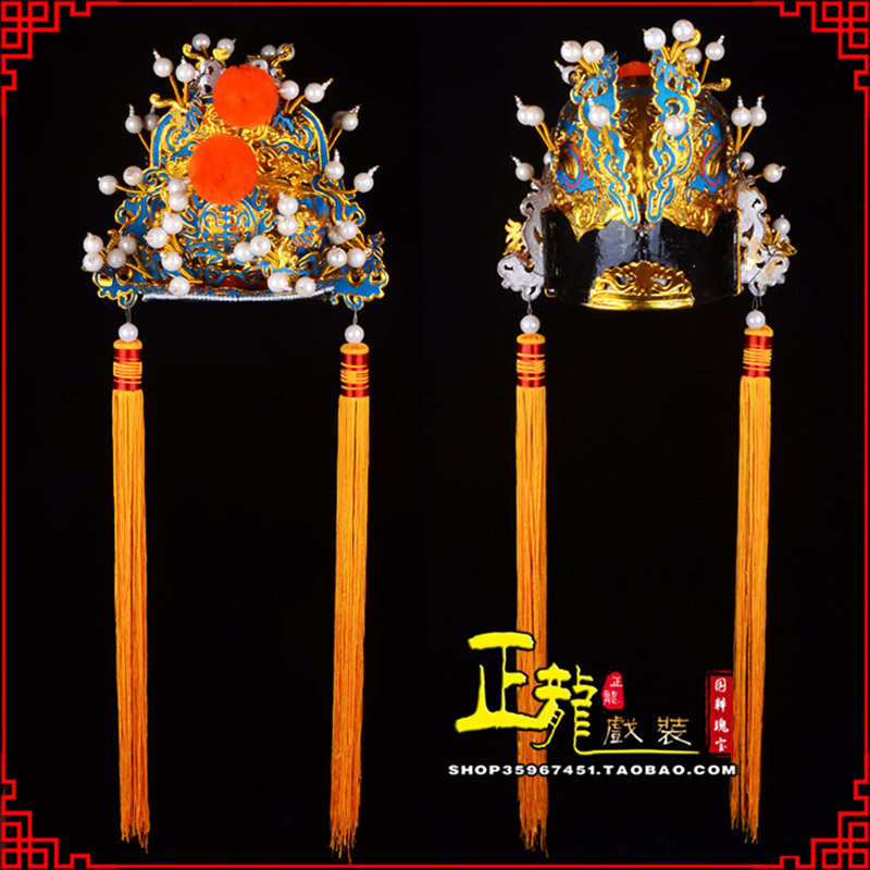 离石戏曲盔帽舞台演出古装影视皇帝皇上王爷便王帽 皇帽