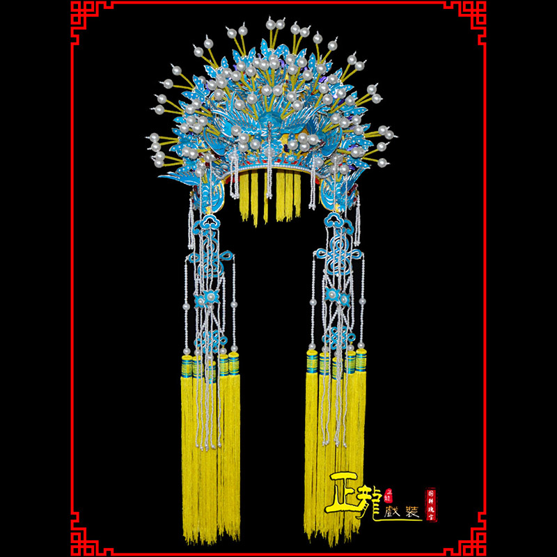 离石盔帽贵妃醉酒凤冠霞帔新娘头饰 五凤凤冠