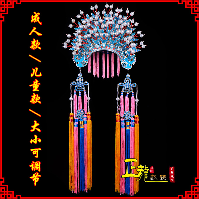 离石新娘头饰国潮摄影贵妃醉酒 蝴蝶凤冠