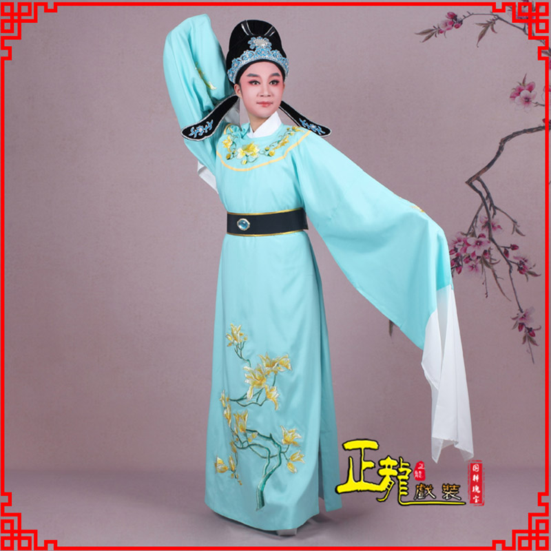 离石梁祝黄梅戏小生褶子道袍圆领玉兰花小生衣