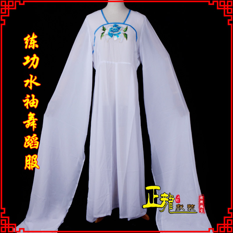 离石花旦影楼古装水袖舞蹈服 胸花连衣裙