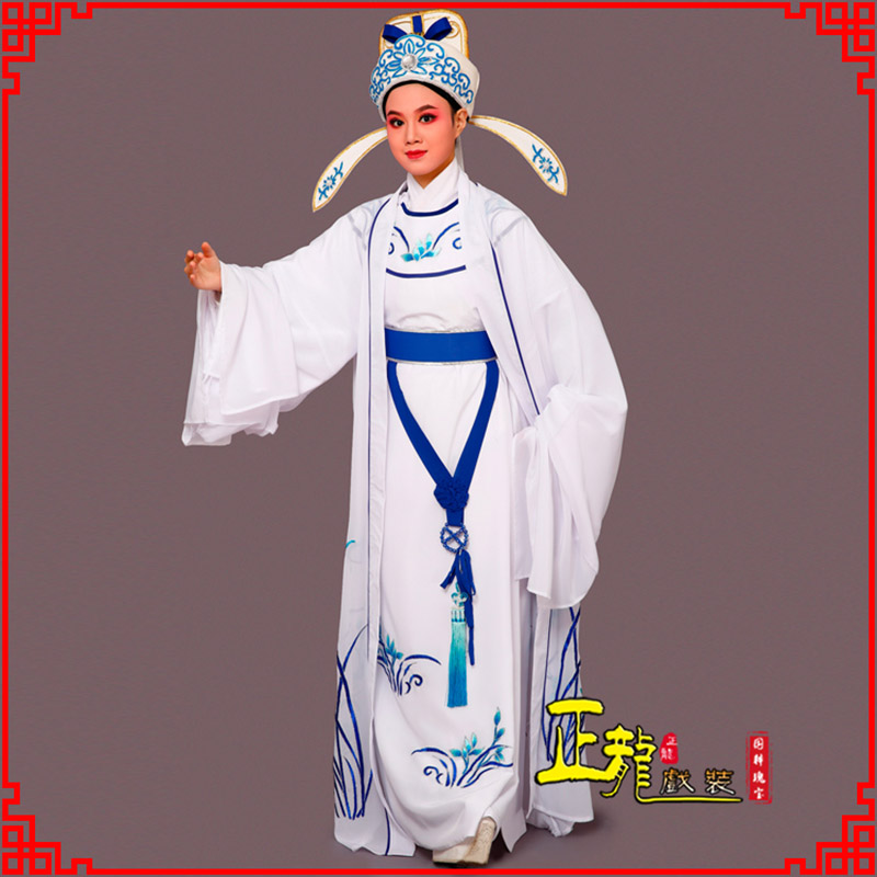 离石梁祝小生褶子道袍 双件套兰花小生衣