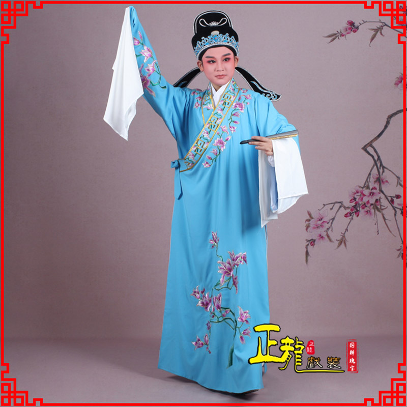 离石梁祝小生褶子道袍 斜领玉兰花小生衣