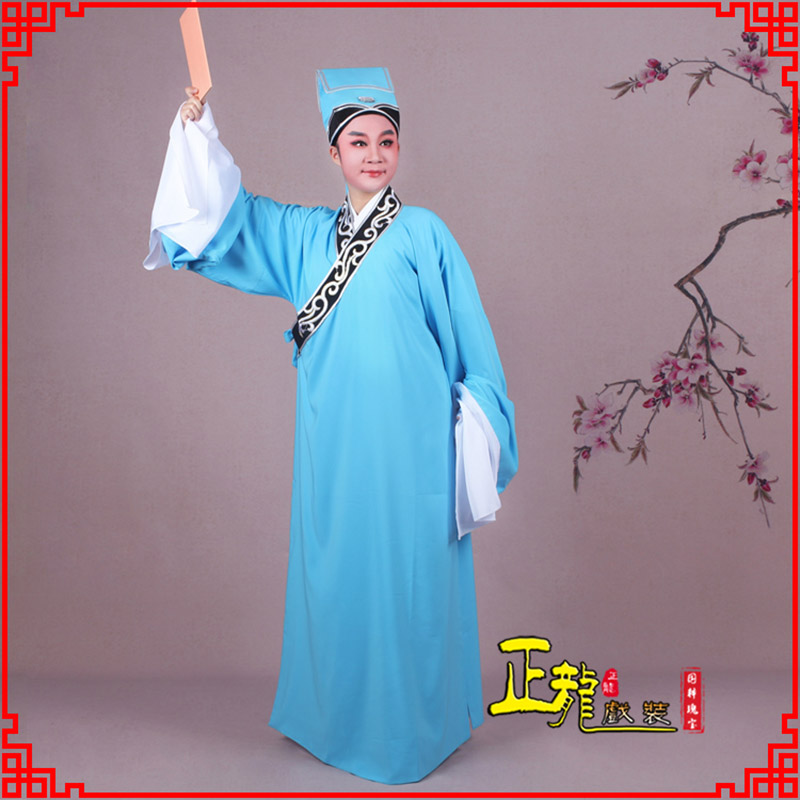 离石书生褶子才子舞蹈服 草勾素领花小生衣