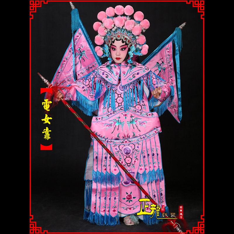 离石京剧戏曲演出服装穆桂英挂帅 电女靠