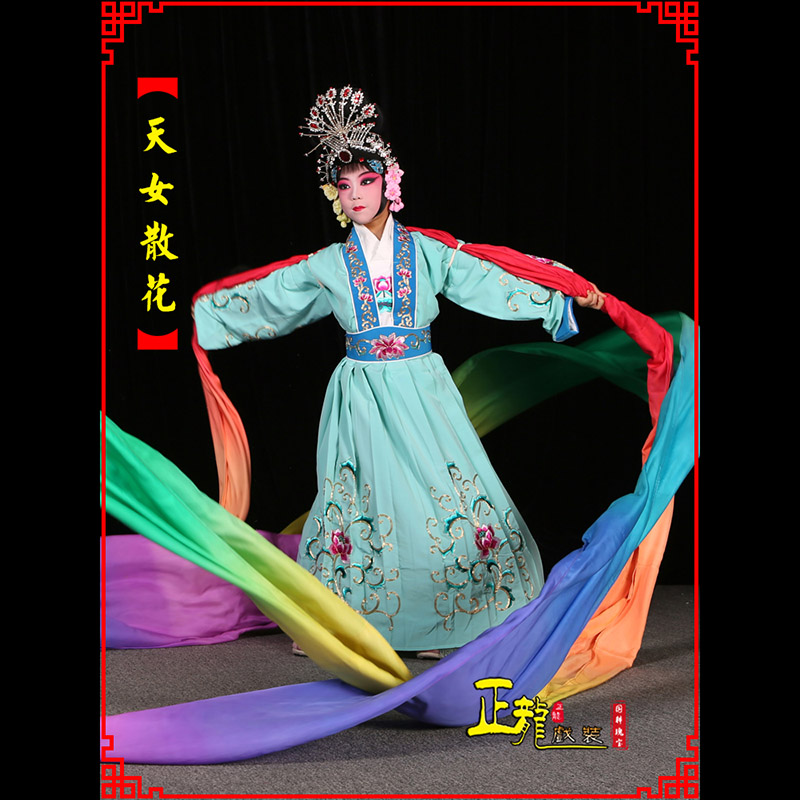 离石京剧豫剧花旦女青衣水袖舞蹈天女散花