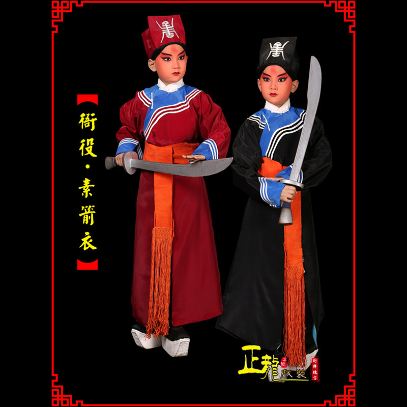 离石京剧衙役公差捕快林冲夜奔 素箭衣