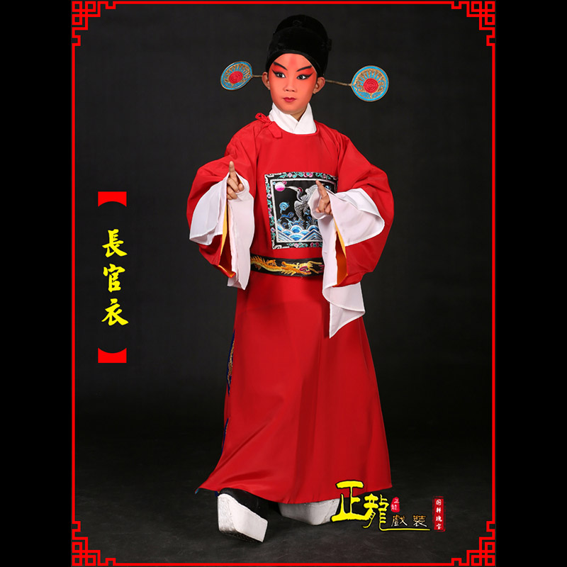 离石男状元县太爷七品芝麻长官衣