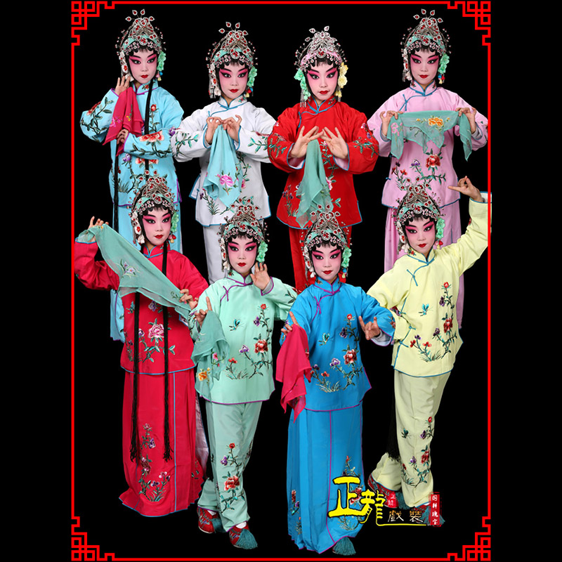 离石黄梅戏京剧戏曲服装花旦戏服梅英袄裙裤