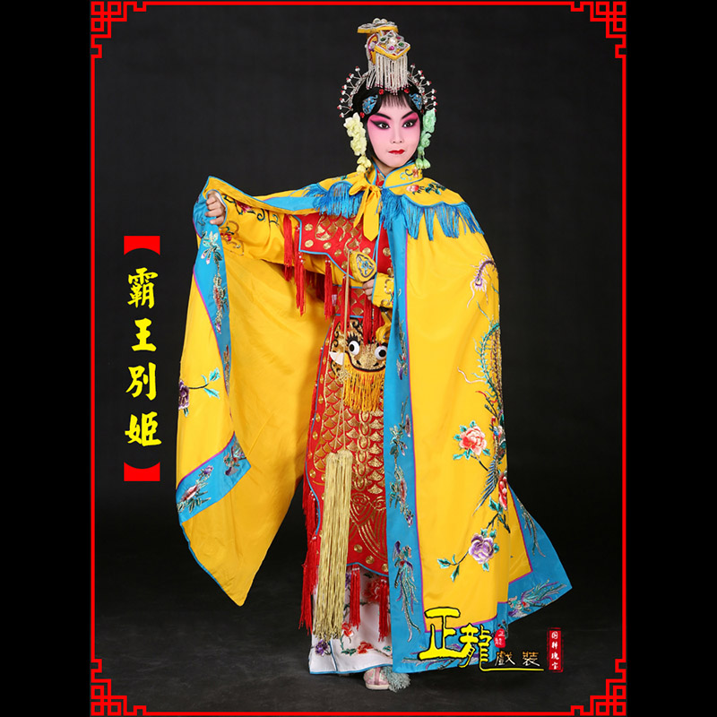 离石花旦霸王别姬服鱼鳞甲虞姬服