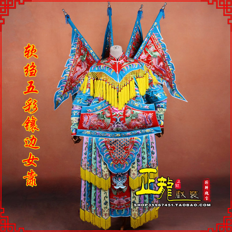 离石穆桂英刀马旦武旦 软绉五彩镶边女靠