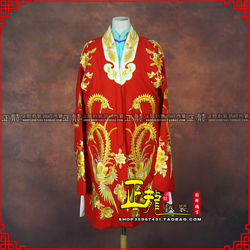 离石花旦锁麟囊 软绉飞凤三黄凤披