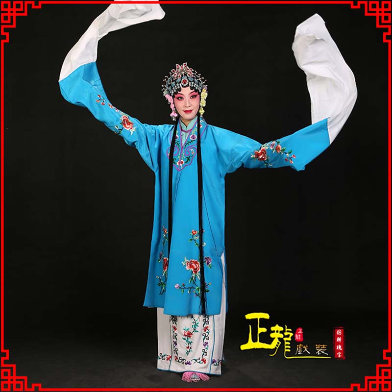 离石黄梅戏练功服水袖舞蹈青衣花旦女对披