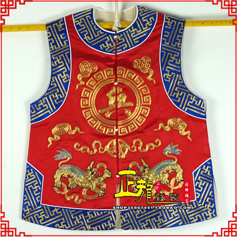 离石衙役坎坎肩士兵 麒麟兵坎