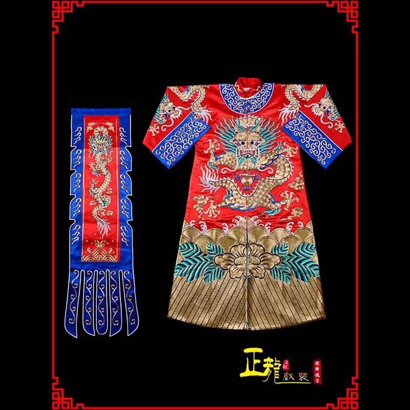 离石武生戏服坐龙龙套