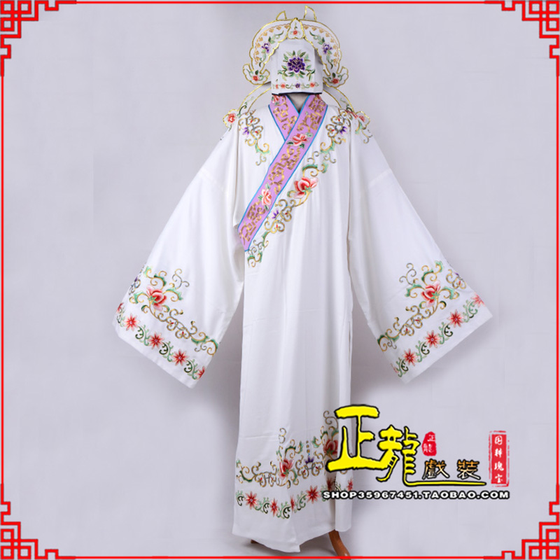 离石四大才子柳梦梅 牡丹亭小生衣